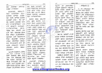 34 ትንቢተ ሆሴዕ.pdf